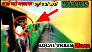 Local Train Parallel Race | Parallel Local Train Race | High Speed