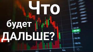 Покупать или продавать акции в 2025 году?