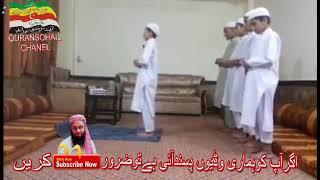 Qirat Quran Hafiz Usama Baloch  Very Beautiful Tilawat Quran;