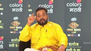 Big Boss Marathi 5 shocking Mid week  Elimination Dhananjay Pawar interview talk suraj nikki winner