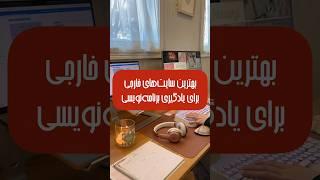 بهترین سایت‌های خارجی برای یادگیری برنامه‌نویسی: