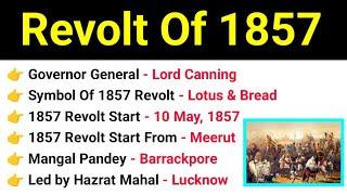 Revolt Of 1857 Most Important MCQ | Important Questions For All Types Of Competitive Exam