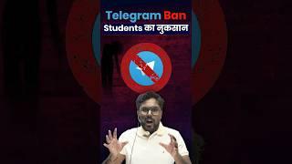 Telegram Ban Students का नुकसान  Gagan Pratap Sir #ssc #cgl #telegram #band #news