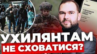 Що буде з тими, хто не оновив дані?|Держава наступила на граблі |Бусифікація триватиме|Адвокат НОВАК