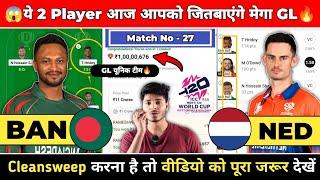 BAN vs NED Dream11 Team, BAN vs NED Dream11, Bangladesh vs Netherlands T20 WORLD CUP PREDICTION - 27