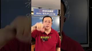 机会不是等来的，机会是自己找来的 商业思维 观点分享 邹先华