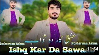 Nosherwan_Ashna_New_Songs_2024___Swal_Me_Da_Janan_Karai___Pashto_New_Songs___نوشیروان_آشنا_نوی_سندری