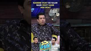 NASEEM VICKY KE NAAM MAIN VICKY KAISE ADD HOA?