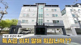 구미부동산 진평동 먹자골목에 위치한 세입자 선호도 1등 매물 인구가6천7백,  41.2% 추천하는 구미원룸매매