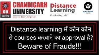 Chandigarh University Distance Education! Chandigarh University Distance MBA! Courses and approvals