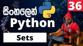 Python සිංහලෙන් - Lesson 36 | Sets