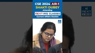 CSE 2024 Topper Shakti Dubey AIR 1 Attending NEXT IAS Classes | Current Affairs Session #nextias