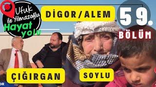 Ufuk Yılmazoğlu İle Hayat Yolu -59.Bölüm- Kars-Digor /Alem Köyü- Çığırgan Köyü -Soylu Köyü 2022