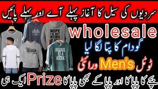 Wholesale hoodies sweatshirts of All brads | Wholesale Markit in Lahore  