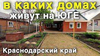Интересный домик нашли для вас на ЮГЕ. Успей купить его.