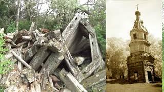 ДЕРЕВНЯ САЛАУР, ОСТАТКИ КОЛОКОЛЬНИ, СВЯТОЕ ОЗЕРО