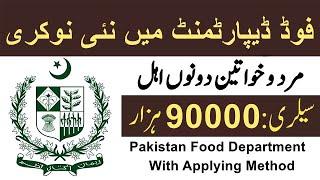 Food Department Jobs 2024 | Govt Jobs in Pakistan 2024