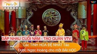 GẶP NHAU CUỐI NĂM TÁO QUÂN VTV Các TINH HOA ĐỆ NHẤT Táo được Ngọc Hoàng cho một BÀI HỌC