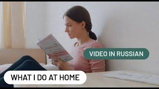 Speaking video in Russian with double RUS/ENG subtitles.