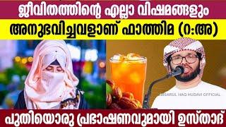 റമളാൻ പ്രഭാഷണം SIMSARUL HAQ HUDAVI LATEST RAMADAN SPEECH MALAYALAM ISLAMIC MEDIA ONE