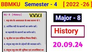 BBMKU Semester  4 MJ 8 history important question #semester_4 #major_8 #history  question answer mj8