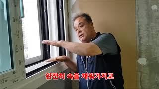 이보드현장시공실황