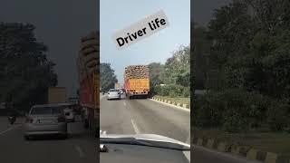 Driver life#youtube #automobile #टरक #trending #shortvideo channel ko like Karen subscribe #vlog