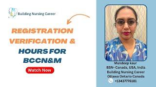 VERIFICATION  OF REGISTRATION IS CRUCIAL AND BCCNM#nursingcareer #nclex #canada #nclexrn #applynow