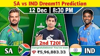 SA vs IND 2nd T20I Dream11 Team, SA vs IND Dream11, SA vs IND Dream11 Prediction, INDvsSAT20 Dream11