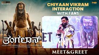 Chiyaan Vikram Fun Interaction With Fans | Thangalaan Meet & Greet at Bengaluru | Pa Ranjith