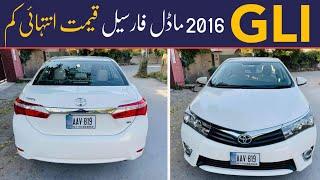 Toyota Corolla GLI 2016 Model Car for sale in Rahman Moters | Used car Price | olx | Car for sale