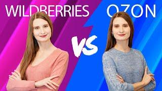 Wildberries vs Ozon. Обзор топовых маркетплейсов России: плюсы и минусы.