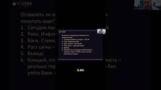 Продал свой дом в Израиле.  #бизнес #инвестиции