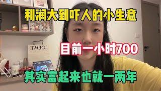 【副业推荐】亲测实战，贵州宝妈在家靠“搬运”赚钱，170天挣39W，适合所有人最佳副业，建议收藏！