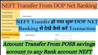 NEFT Transfer From DOP Net Banking | Transfer to any Bank from POSA Net Banking