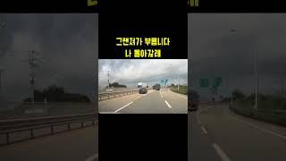 그랜져가 부릅니다 나 돌아갈래