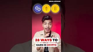 28 Ways to make Money from Crypto!