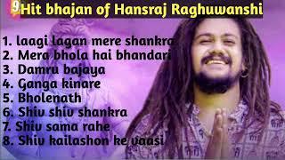 Best of Hansraj Raghuwanshi। Bholenath bhajan। Mahakal bhajan।