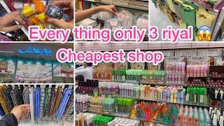 Every thing 3 riyal  Cheapest shop open in flamingo Mall @Ameerakitchenroutine