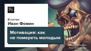 РИСУНКИ ОТ ХУДОЖНИКА ИЗ HEARTHSTONE