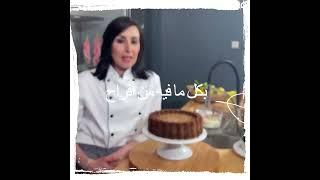 مسيرة الشيف حنان العالم فى 2022 - Chef Hanan Alem's Journey in 2022