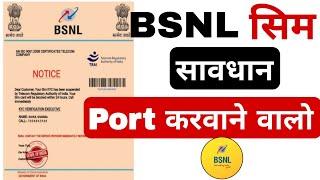 bsnl ekyc sim activation 2024 | bsnl digital kyc process | bsnl sim replacement