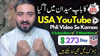 How To Make Money Online From First Video Simply Uploading Videos Legally On Costv - Digitology