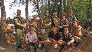 В гостях у защитников Донбасса, на передовой. Подразделение Восток, командир - "Зелёный"