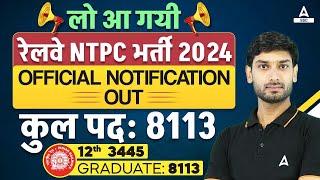 Railway NTPC Bharti 2024 | RRB NTPC Notification 2024 | RRB NTPC Vacancy Details