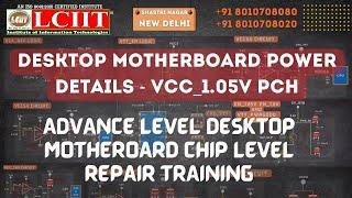 Desktop Motherboard Power Details in Hindi. Desktop Motherboard Repair Advance Training.