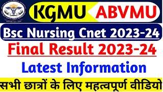 Kgmu bsc nursing result 2023-24|Abvmu bsc nursing result 2023-24|Up bsc nursing result 2023-24