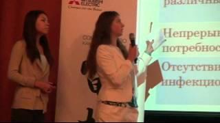 Итоговая презентация команды "СанитарOff"
