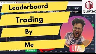 Leaderboard Position Trading | Quotex Trading Strategy | Quotex |