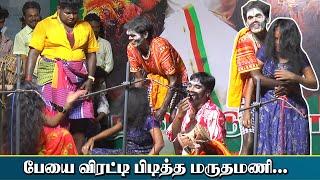 அடங்க மறுத்த பேயை விரட்டி பிடித்த மருதமணி...சுமதி Vs சாந்தி | கீழக்கொடுமலூர் | KS MEDIA